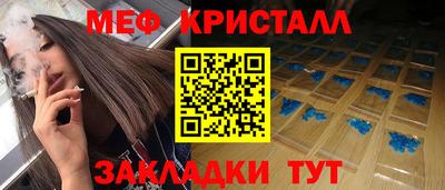 первитин Кингисепп