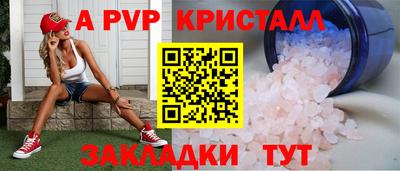 экстази Кинель