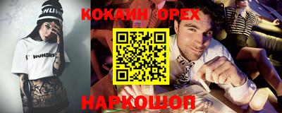 экстази Кинель