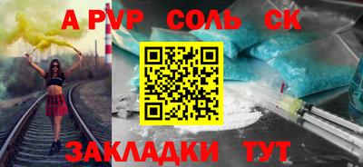экстази Кинель