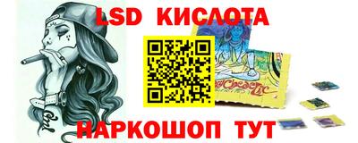 экстази Кинель