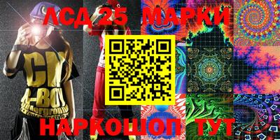 экстази Кинель