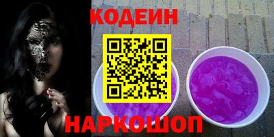 первитин Кингисепп