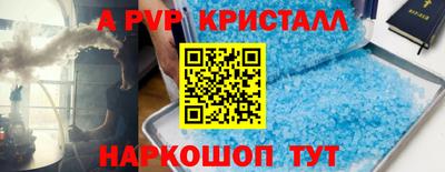 первитин Кингисепп