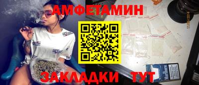 экстази Кинель