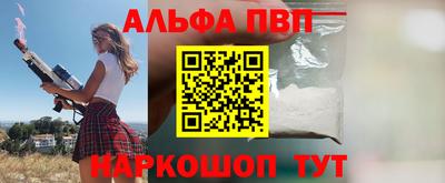 первитин Кингисепп