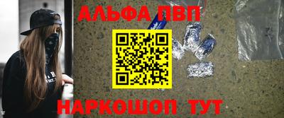 первитин Кингисепп