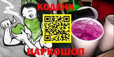 экстази Кинель