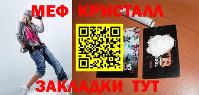 первитин Кингисепп