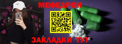 первитин Кингисепп