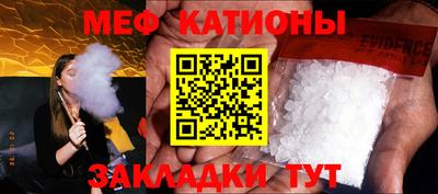 первитин Кингисепп