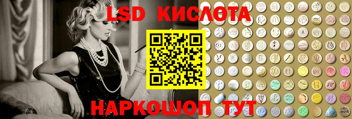 мега вход  Вход с VPN  Крымск  Лсд 25 экстази ecstasy  LSD-25 экстази ecstasy  LSD-25 экстази 