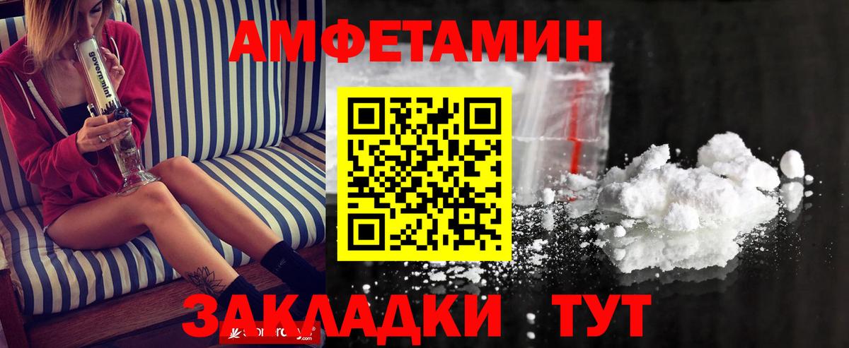Первитин мет  Вход с VPN  Крымск  Первитин мет 