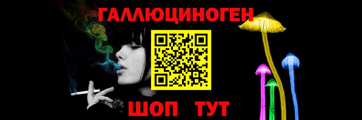 Галлюциногенные грибы Cubensis  Вход с VPN  Крымск 