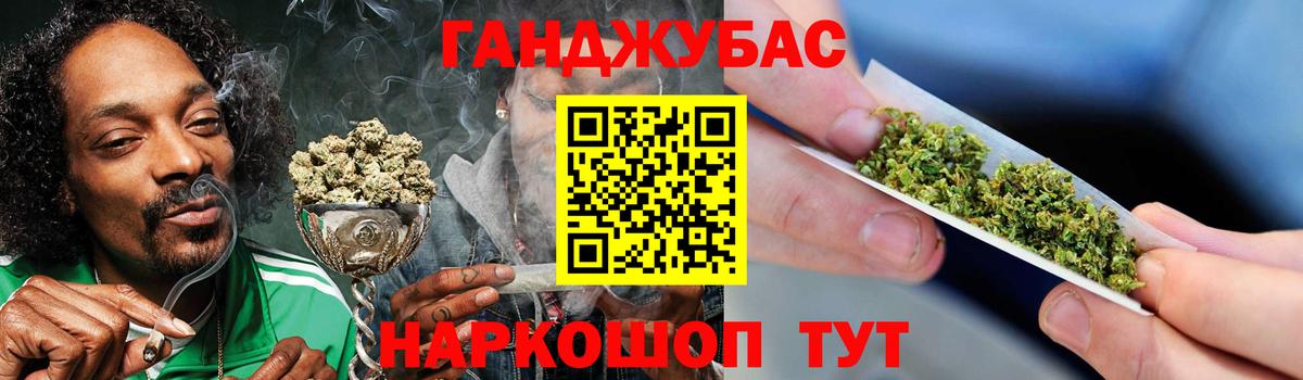 Шишки марихуана White Widow  Марихуана AK-47  Крымск  МАРИХУАНА SATIVA & INDICA  Вход с VPN 